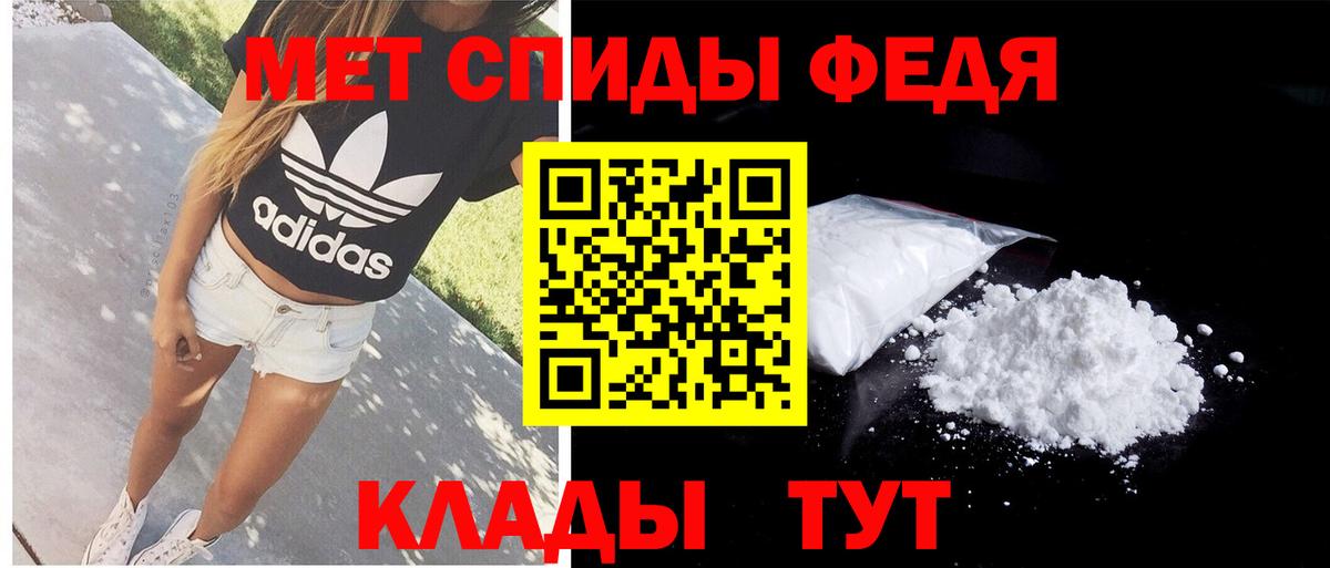 Зеленодольск  Метамфетамин  Гашиш  Вход с VPN  Купить  Конопля  Меф  МДМА 