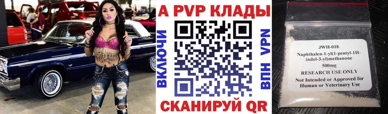 что такое Зеленодольск нарко площадка клад A PVP СК