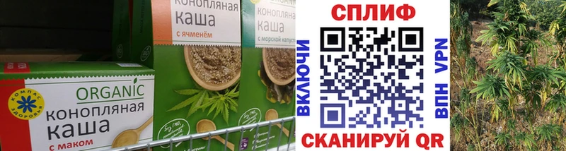 Печенье с ТГК конопля  сайты даркнета телеграм  Зеленодольск  kraken как войти 