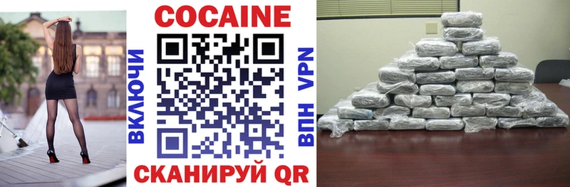 COCAIN Columbia  Зеленодольск 