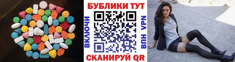ЭКСТАЗИ 99%  наркота  Зеленодольск 
