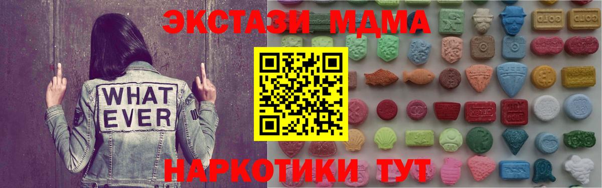 Ecstasy  Экстази диски  Экстази VHQ  Вход с VPN  Зеленодольск 