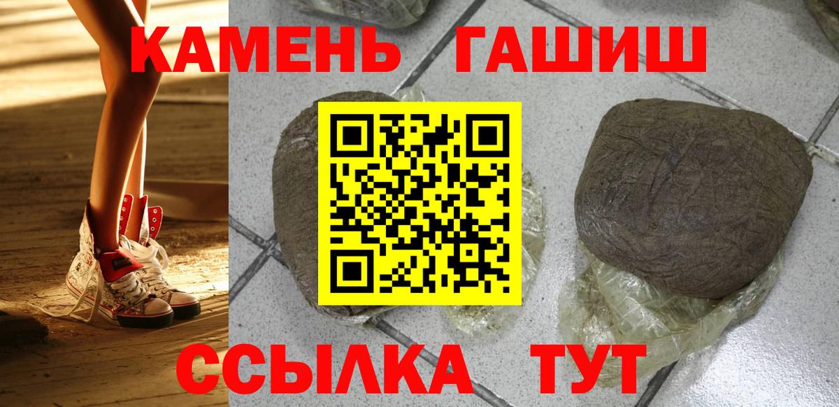 Alpha PVP Зеленодольск