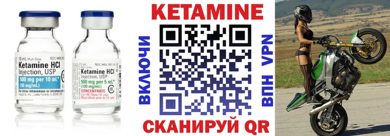 КЕТАМИН VHQ  купить  сайты  Зеленодольск 