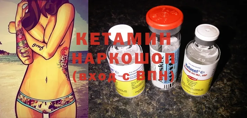 КЕТАМИН ketamine  kraken ССЫЛКА  даркнет состав  Зеленодольск 