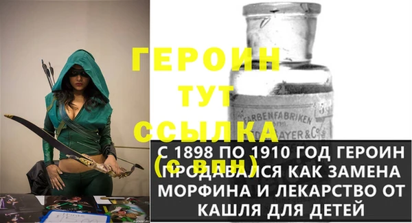 MDMA Premium VHQ Нея