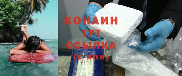 кокаин Балабаново