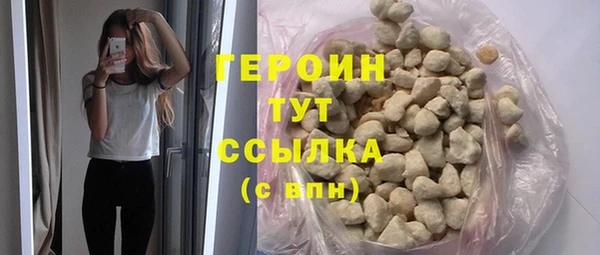 MDMA Premium VHQ Нея