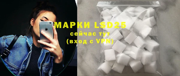 ECSTASY Балахна