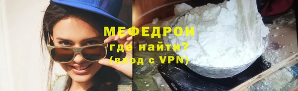 COCAINE Нефтекумск