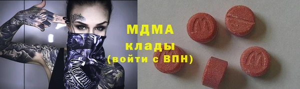 COCAINE Нефтекумск