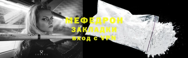 скорость mdpv Навашино