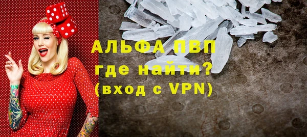мескалин Анжеро-Судженск