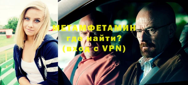 альфа пвп VHQ Баксан