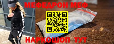 шишки Гусь-Хрустальный
