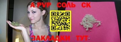 соль курить ск Гусиноозёрск