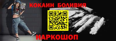 соль курить ск Гусиноозёрск