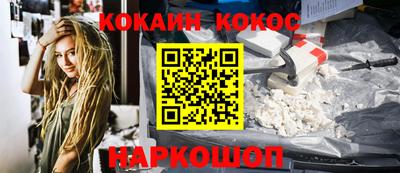 соль курить ск Гусиноозёрск
