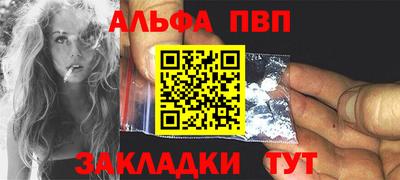 соль курить ск Гусиноозёрск