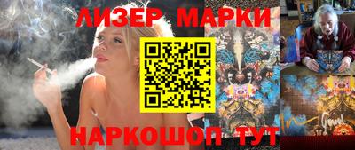 соль курить ск Гусиноозёрск