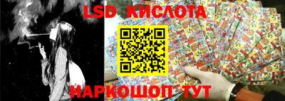соль курить ск Гусиноозёрск