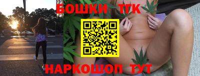шишки Гусь-Хрустальный