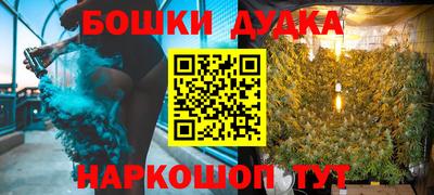 шишки Гусь-Хрустальный