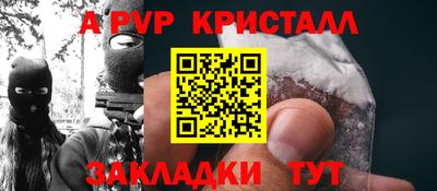 шишки Гусь-Хрустальный