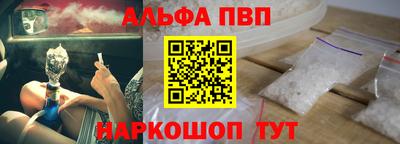 шишки Гусь-Хрустальный