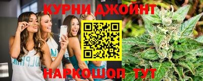 соль курить ск Гусиноозёрск