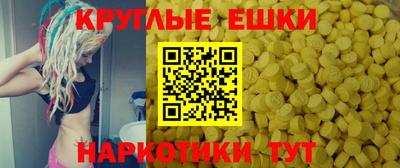 шишки Гусь-Хрустальный