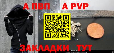 шишки Гусь-Хрустальный