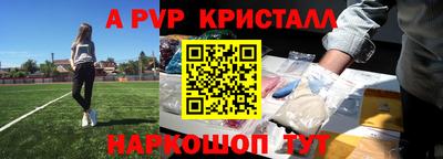 шишки Гусь-Хрустальный