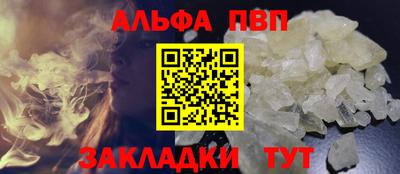 шишки Гусь-Хрустальный