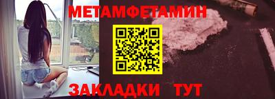 соль курить ск Гусиноозёрск