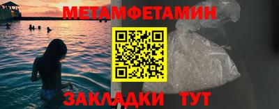 соль курить ск Гусиноозёрск