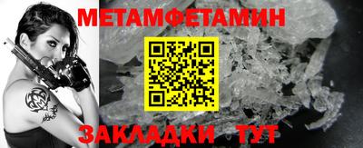 соль курить ск Гусиноозёрск