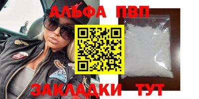 шишки Гусь-Хрустальный