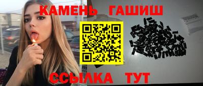 соль курить ск Гусиноозёрск