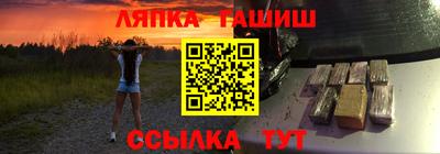 соль курить ск Гусиноозёрск
