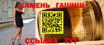 шишки Гусь-Хрустальный