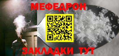 соль курить ск Гусиноозёрск