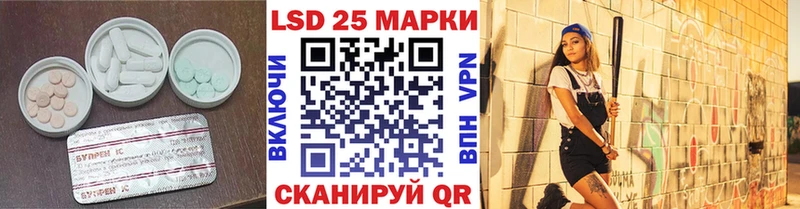 LSD-25 экстази кислота дарнет шоп Зеленодольск