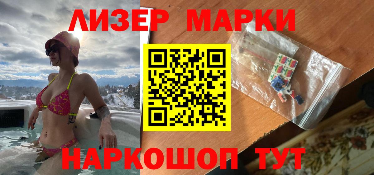 LSD-25 экстази  Вход с VPN  omg ТОР  LSD-25 экстази кислота  LSD-25 экстази ecstasy  Зеленодольск 