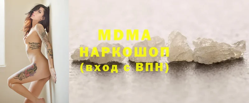 MDMA молли  Зеленодольск 