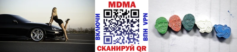 OMG ТОР Зеленодольск MDMA crystal даркнет сайт