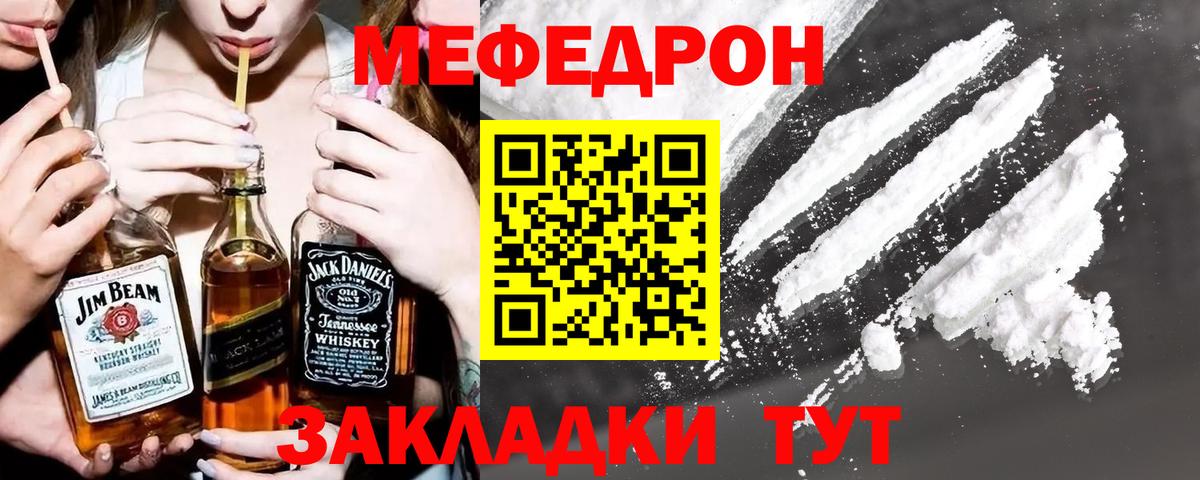COCAIN Зеленодольск