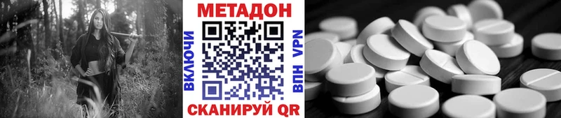 это состав  хочу   Зеленодольск  Метадон белоснежный 