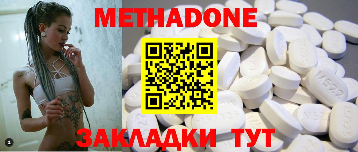 Меф   Зеленодольск  Бошки Шишки  Вход с VPN  ГАШ 