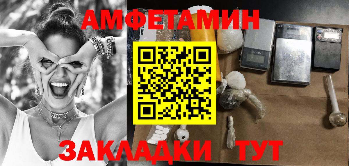Первитин винт  Первитин винт  Метамфетамин  Вход с VPN  Зеленодольск 
